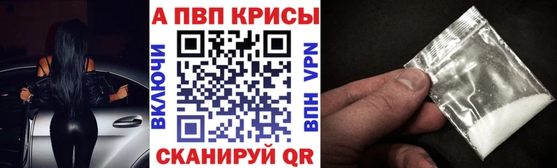 Как найти наркотики Фурманов КОКАИН  ссылка на мегу ссылка  АМФЕТАМИН  ГАШ  Каннабис  Меф  APVP 