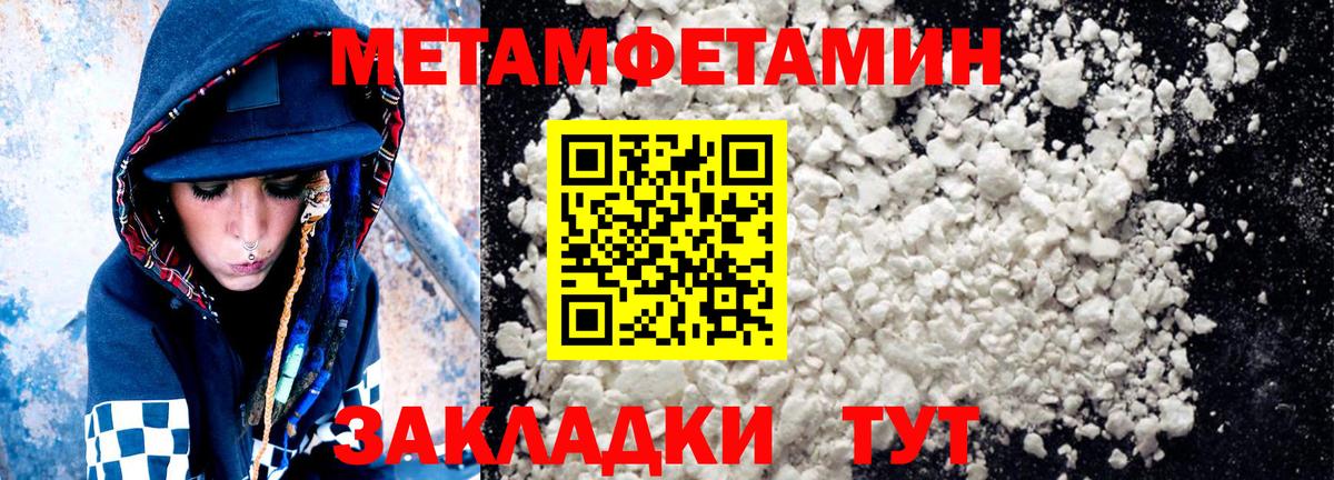 АМФ Premium Фурманов