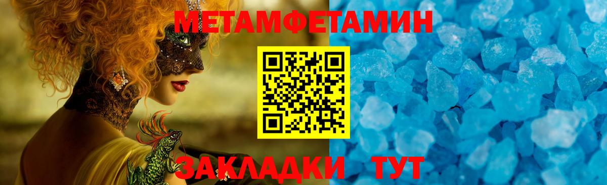 АМФ  Amphetamine  Вход с VPN  Фурманов  АМФ 98% 