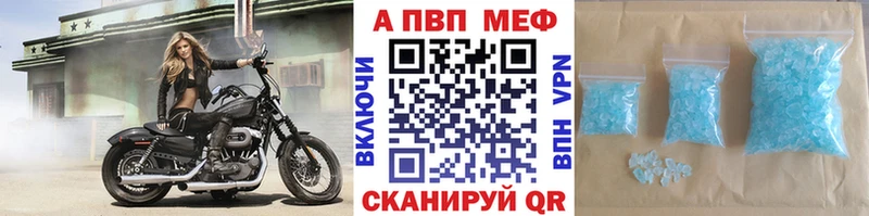 OMG рабочий сайт Фурманов A-PVP Соль