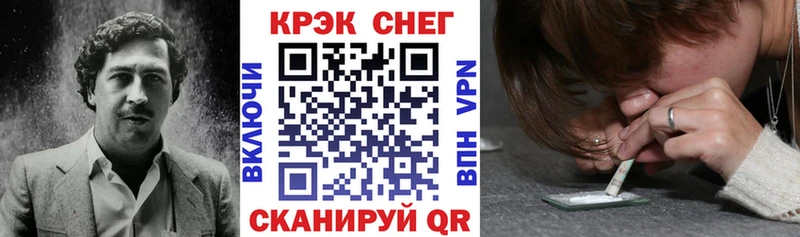 Кокаин FishScale  Фурманов 