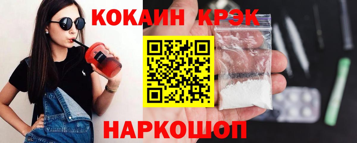 КОКАИН Перу Фурманов