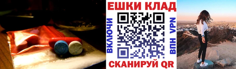 Ecstasy таблы  купить наркотики сайты  Фурманов 