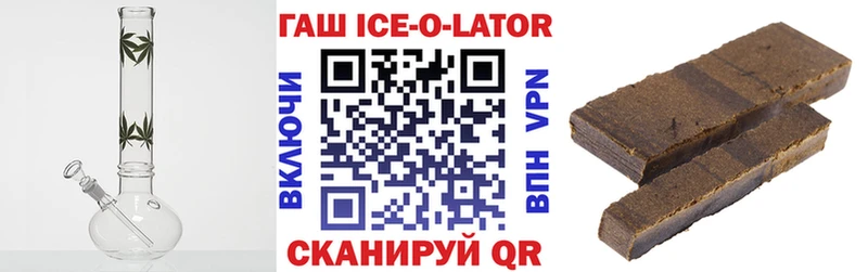 ГАШ хэш  кракен ССЫЛКА  Фурманов 