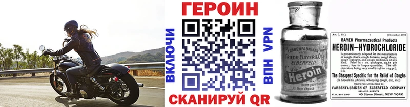 даркнет сайт  Фурманов  Героин Афган 