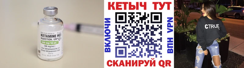 Кетамин ketamine  закладки  Фурманов 