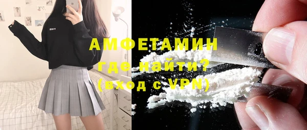 ALPHA PVP Абдулино