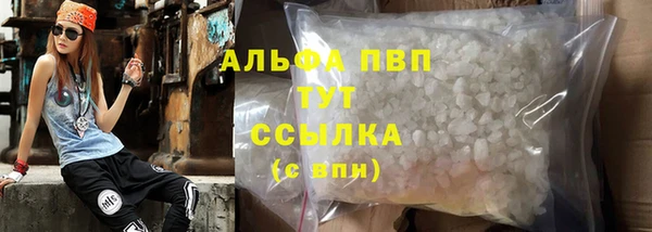 apvp Абаза