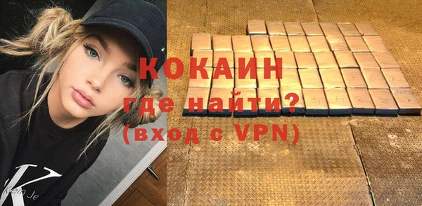 ALPHA PVP Абдулино