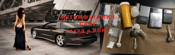 apvp Абаза