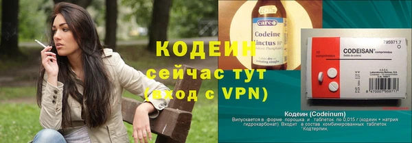 ALPHA PVP Абдулино