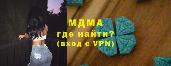 винт Абинск