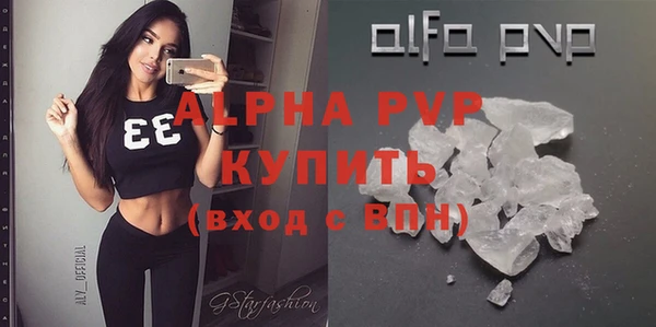 винт Абинск