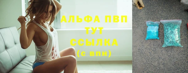 apvp Абаза