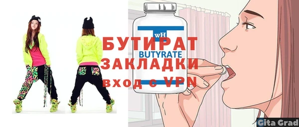 спайс Нягань