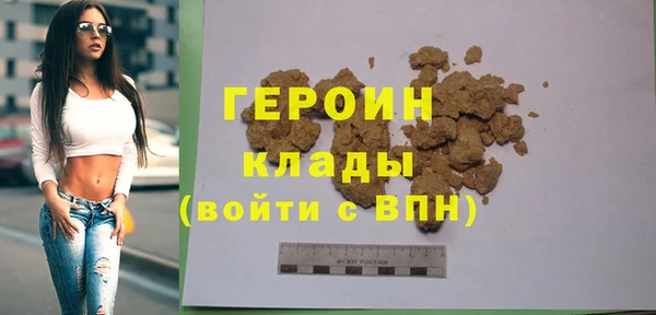 ALPHA PVP Абдулино