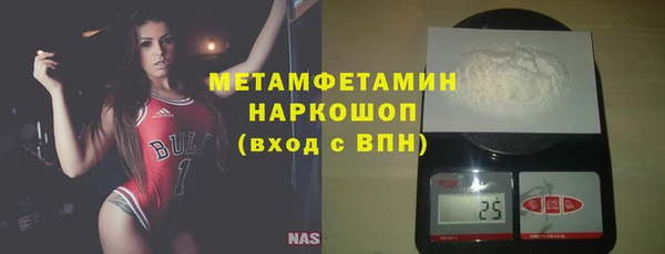ALPHA PVP Абдулино