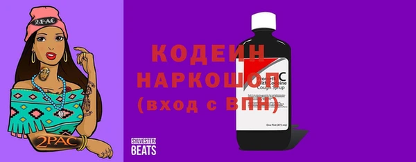 apvp Абаза