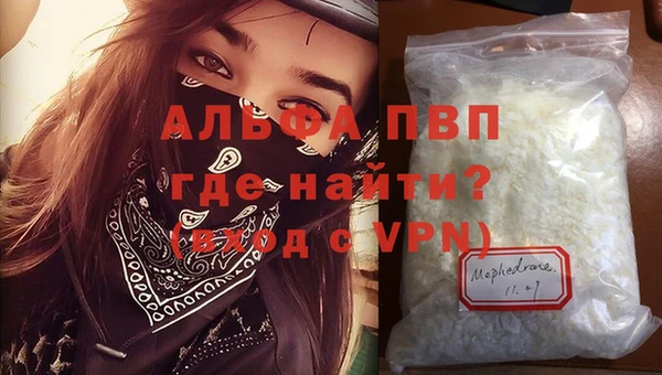 apvp Абаза