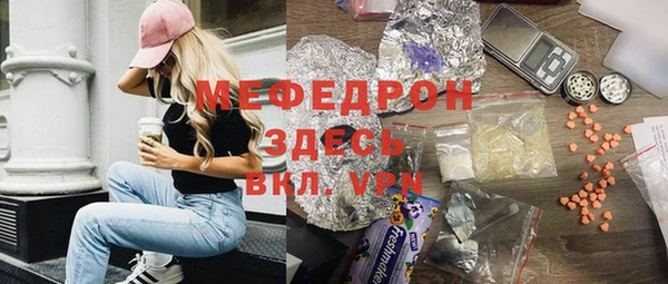 ALPHA PVP Абдулино