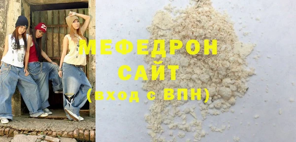 ALPHA PVP Абдулино