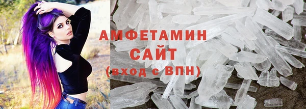 ALPHA PVP Абдулино