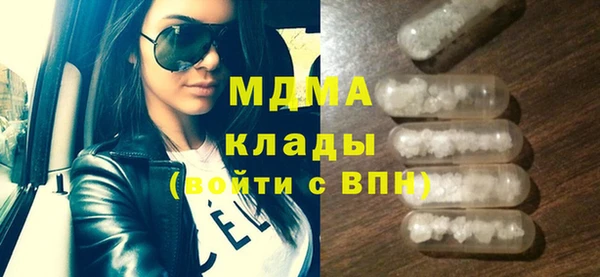 apvp Абаза