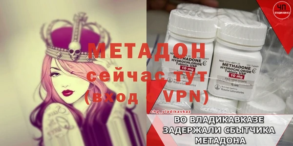 ALPHA PVP Абдулино