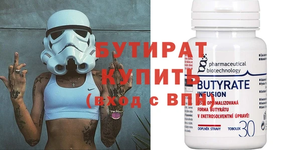 спайс Нягань
