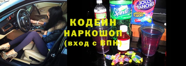ALPHA PVP Абдулино