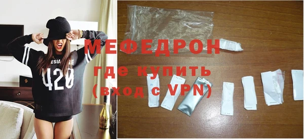 ALPHA PVP Абдулино