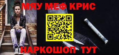 прущая мука Новозыбков
