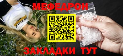 прущая мука Новозыбков