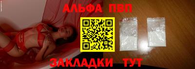 кристаллы Новокубанск