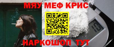 кристаллы Новокубанск