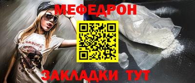 прущая мука Новозыбков