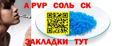 прущая мука Новозыбков