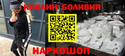 дурь Новодвинск