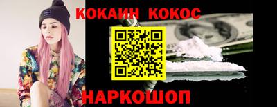 прущая мука Новозыбков