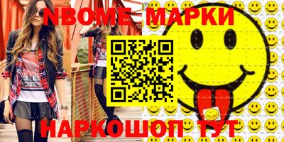 кристаллы Новокубанск