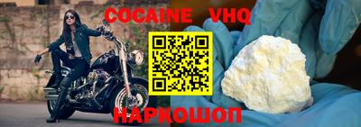 дурь Новодвинск