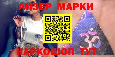 кристаллы Новокубанск