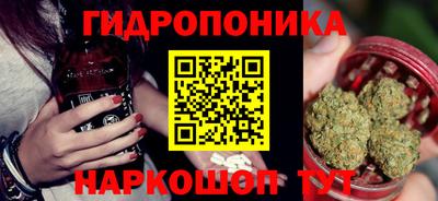 прущая мука Новозыбков