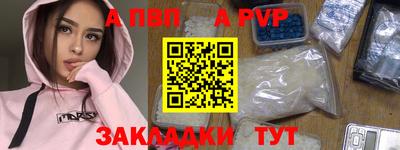 дурь Новодвинск