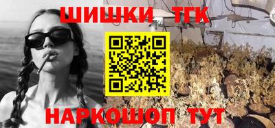кристаллы Новокубанск