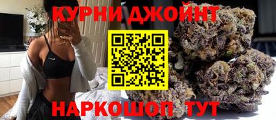 прущая мука Новозыбков