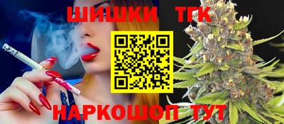 кристаллы Новокубанск