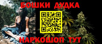прущая мука Новозыбков