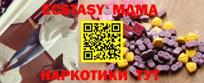 дурь Новодвинск