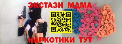 прущая мука Новозыбков